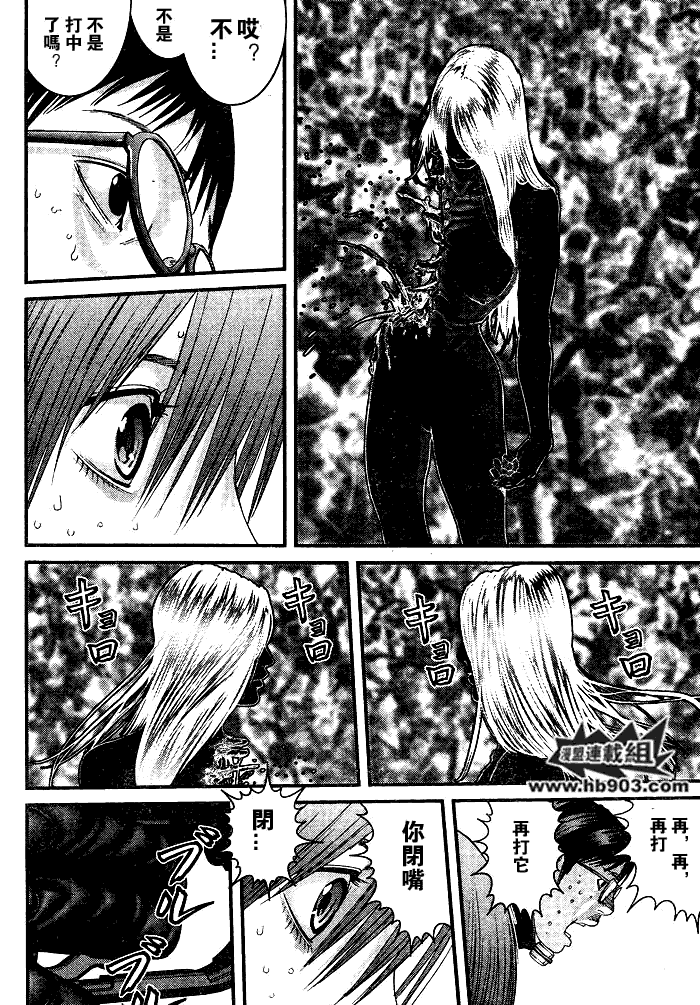 杀戮都市GANTZ韩漫全集-第257话无删减无遮挡章节图片 