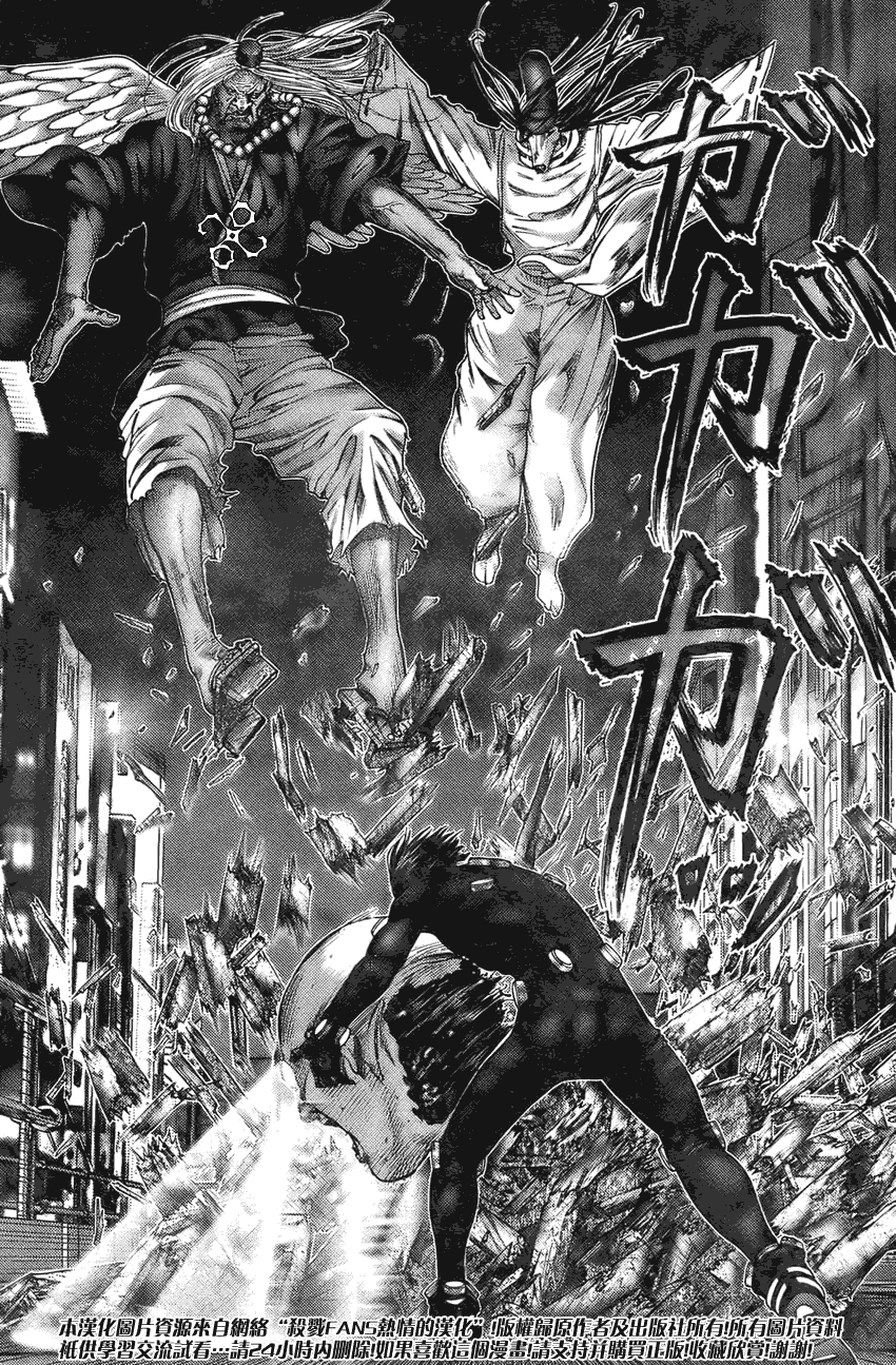 杀戮都市GANTZ韩漫全集-第258话无删减无遮挡章节图片 