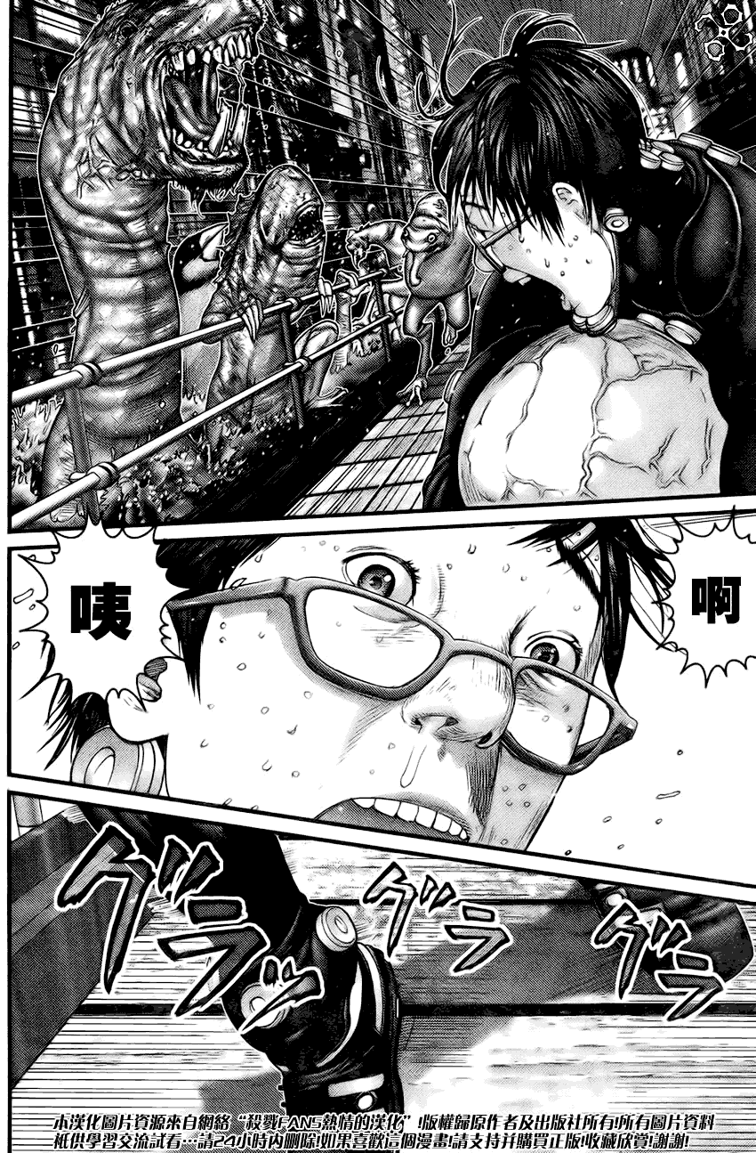 杀戮都市GANTZ韩漫全集-第258话无删减无遮挡章节图片 
