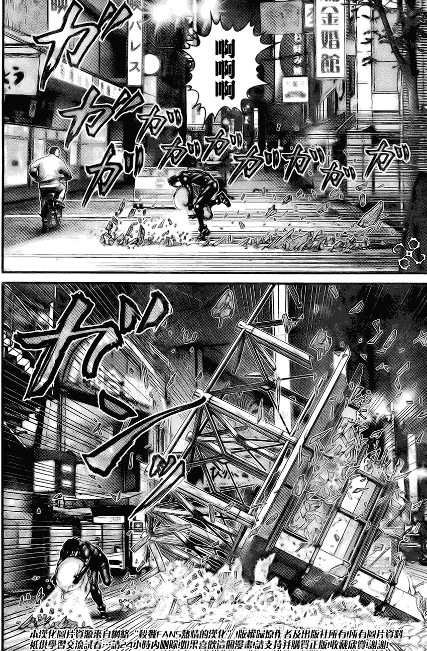 杀戮都市GANTZ韩漫全集-第258话无删减无遮挡章节图片 
