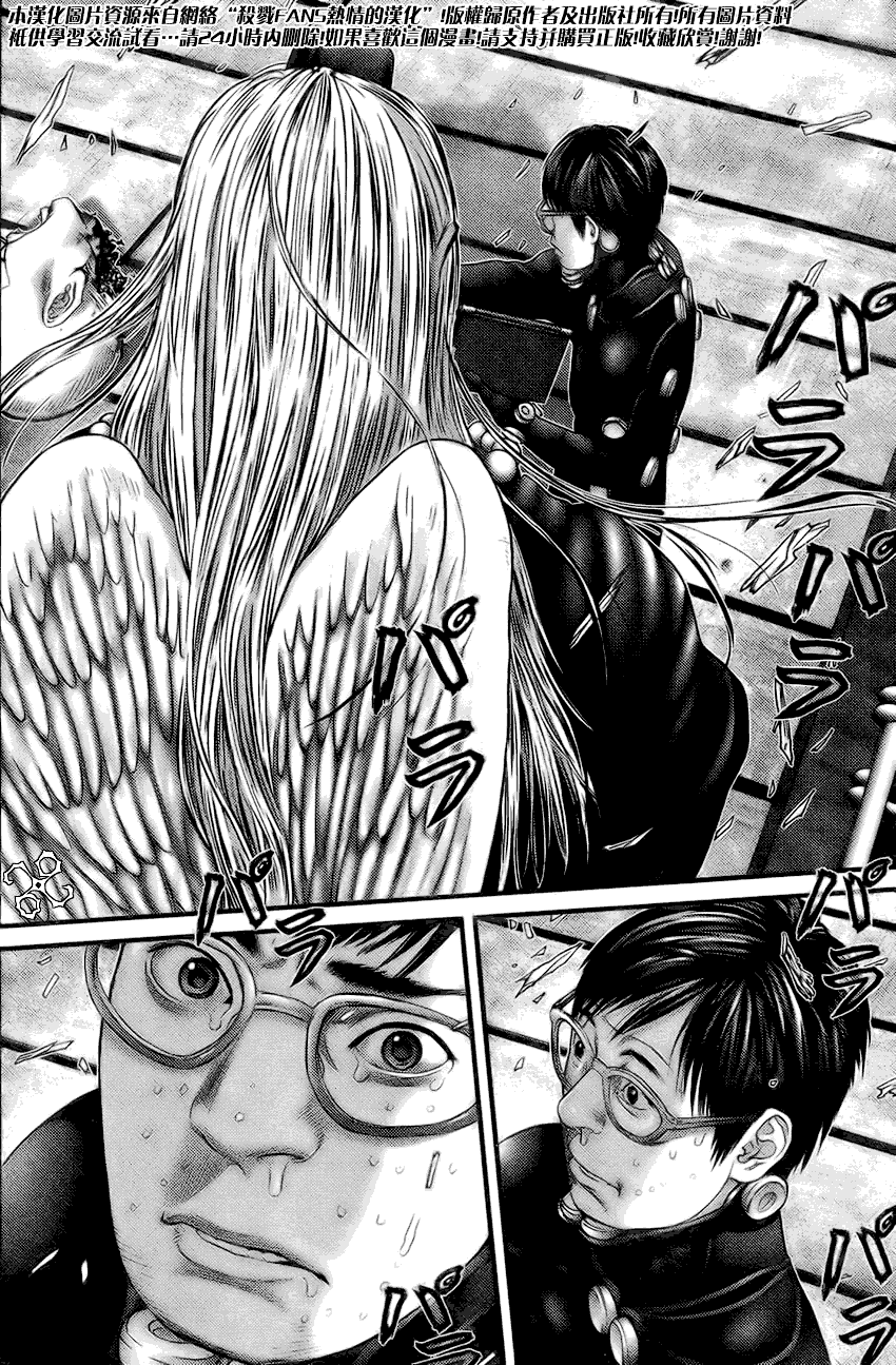 杀戮都市GANTZ韩漫全集-第258话无删减无遮挡章节图片 