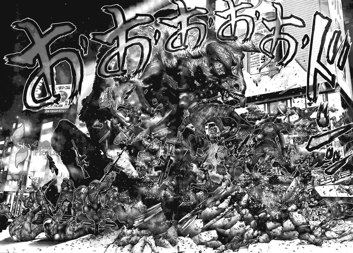 杀戮都市GANTZ韩漫全集-第259话无删减无遮挡章节图片 