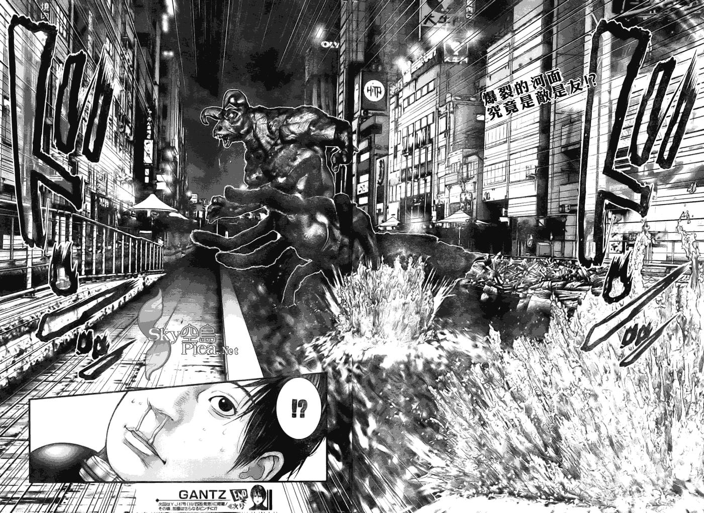 杀戮都市GANTZ韩漫全集-第259话无删减无遮挡章节图片 