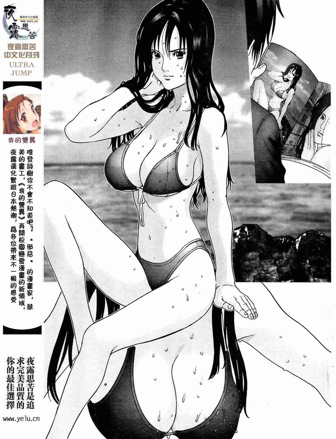 杀戮都市GANTZ韩漫全集-第12卷无删减无遮挡章节图片 