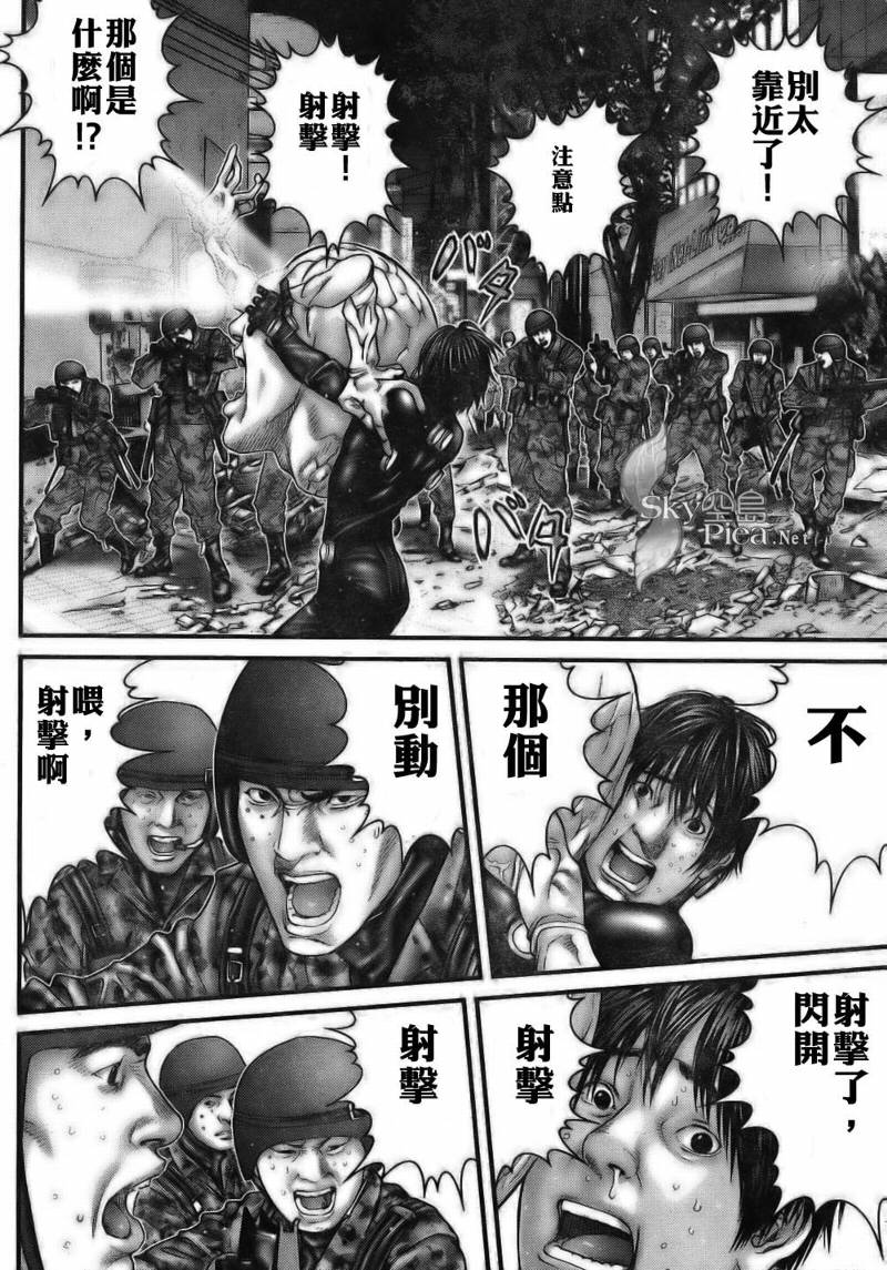 杀戮都市GANTZ韩漫全集-第260话无删减无遮挡章节图片 