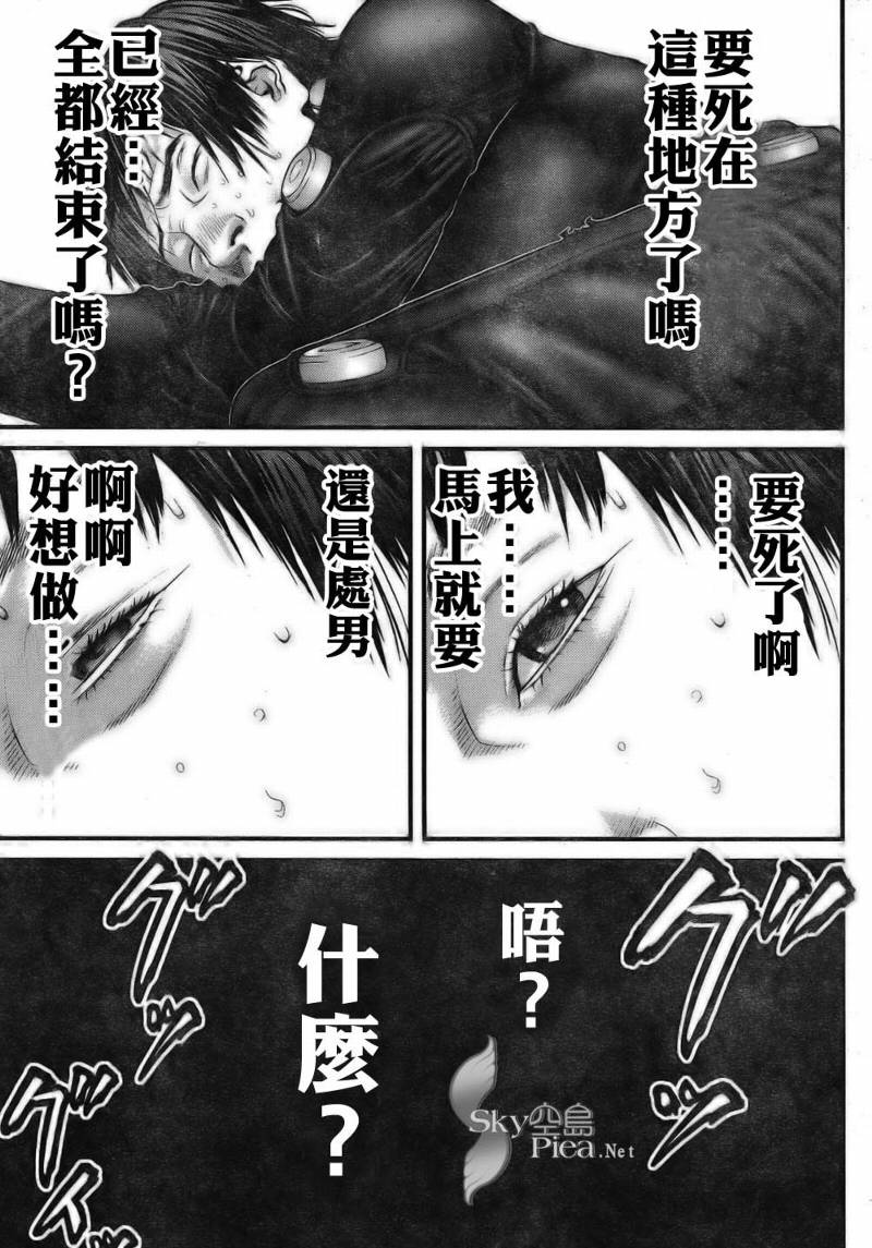 杀戮都市GANTZ韩漫全集-第260话无删减无遮挡章节图片 