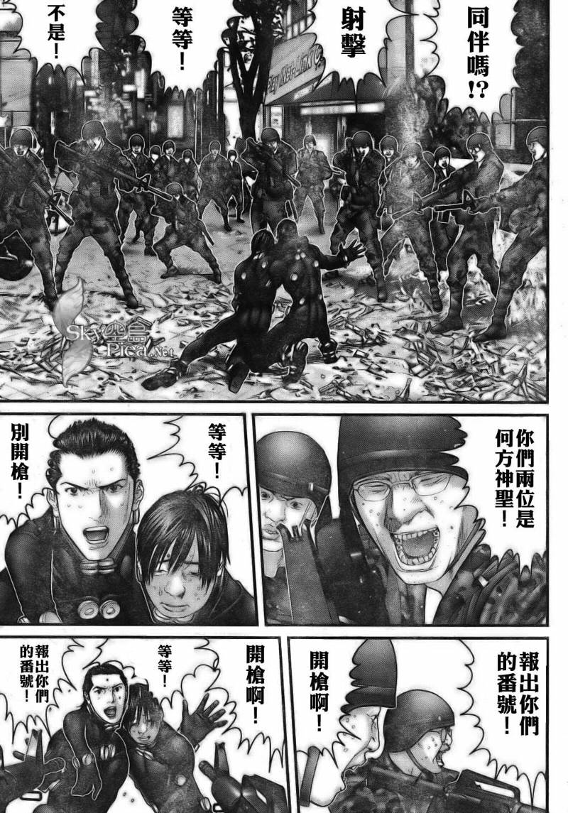 杀戮都市GANTZ韩漫全集-第260话无删减无遮挡章节图片 