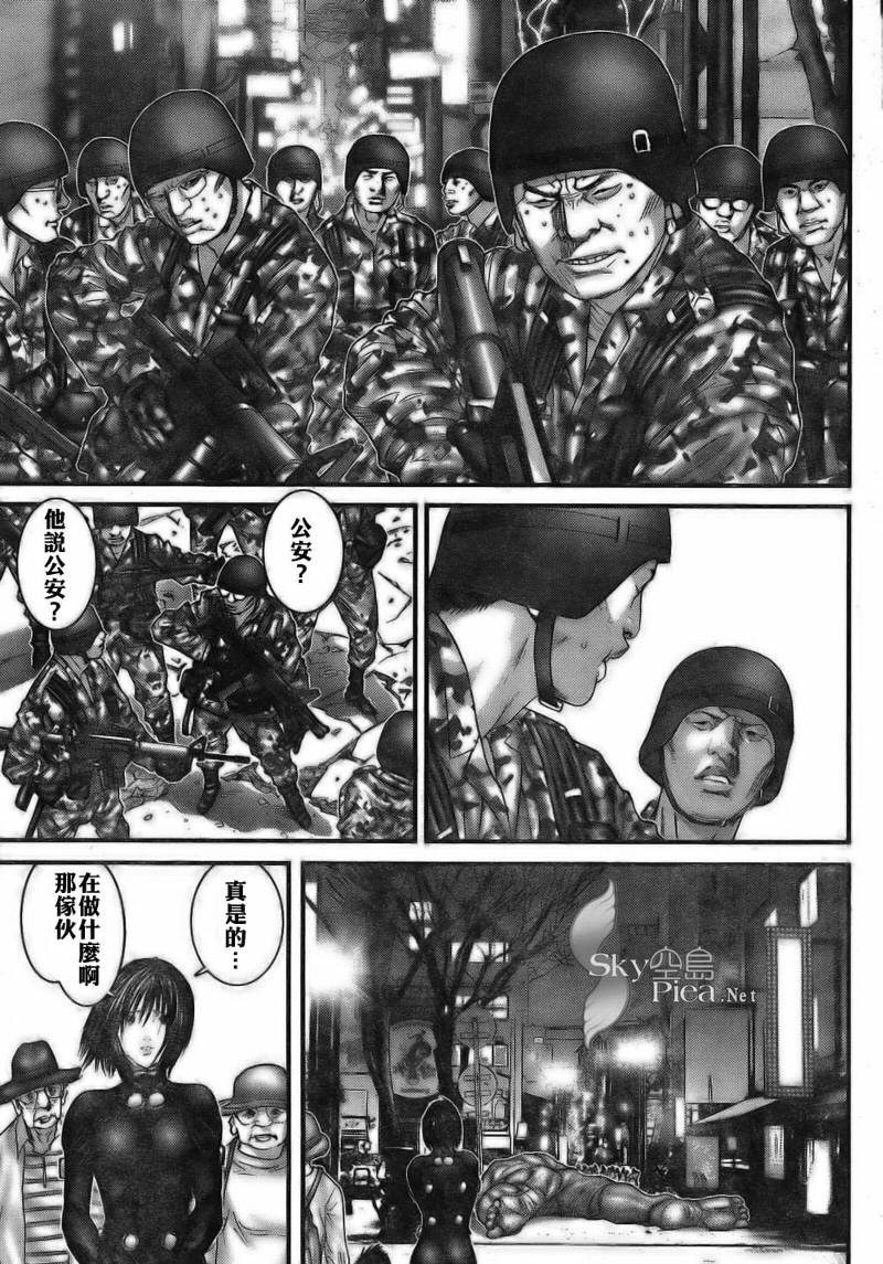 杀戮都市GANTZ韩漫全集-第260话无删减无遮挡章节图片 