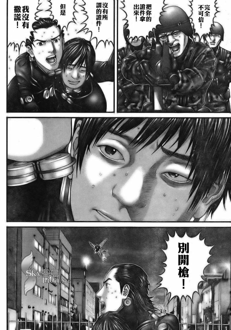杀戮都市GANTZ韩漫全集-第260话无删减无遮挡章节图片 