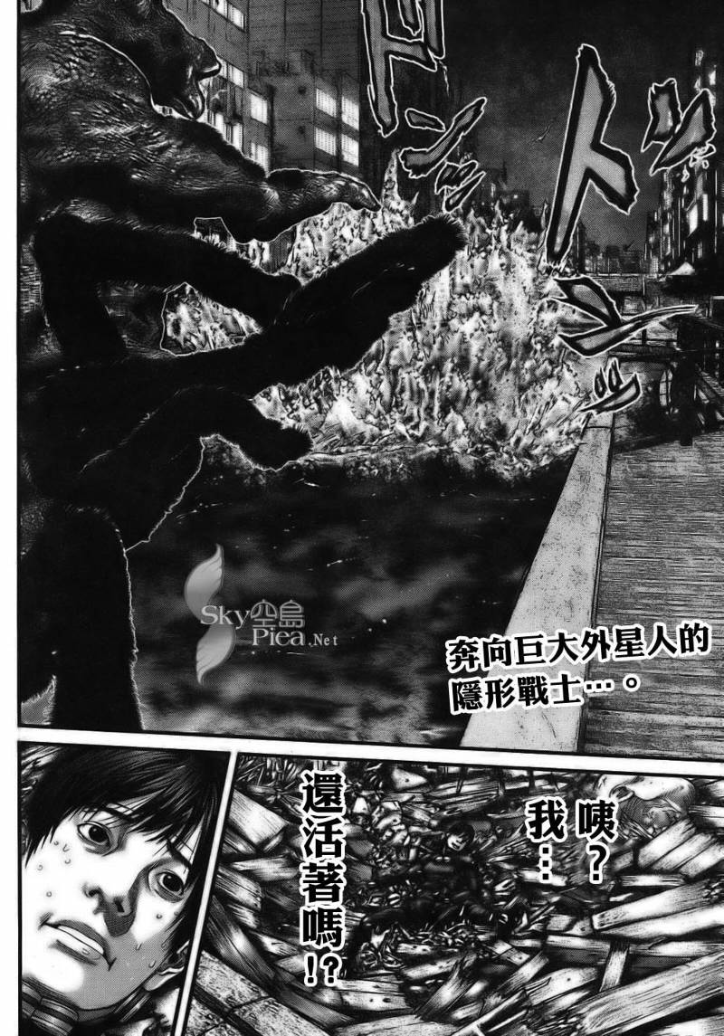 杀戮都市GANTZ韩漫全集-第260话无删减无遮挡章节图片 