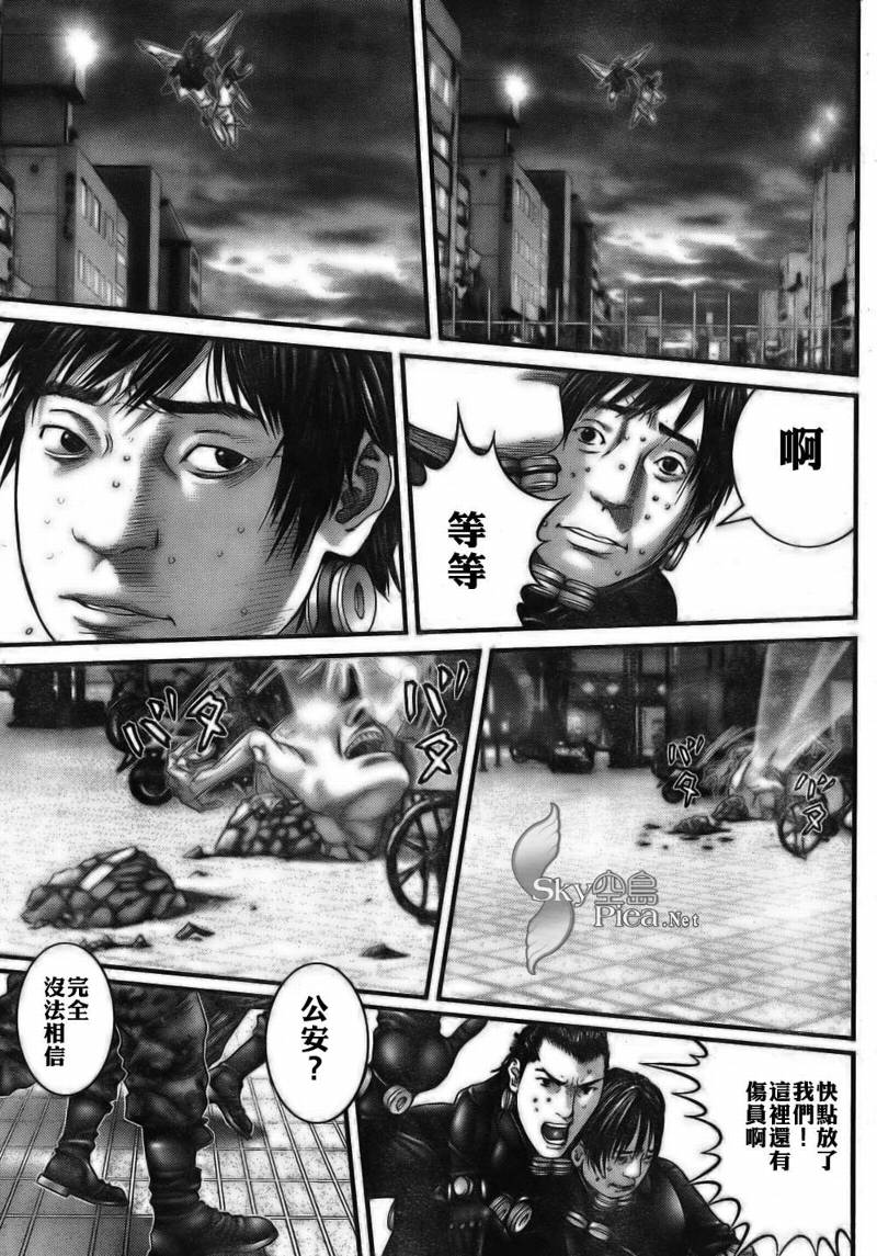 杀戮都市GANTZ韩漫全集-第260话无删减无遮挡章节图片 