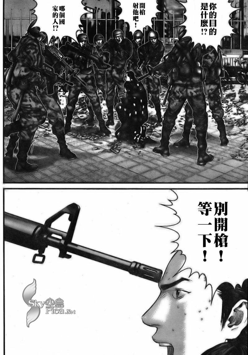 杀戮都市GANTZ韩漫全集-第260话无删减无遮挡章节图片 