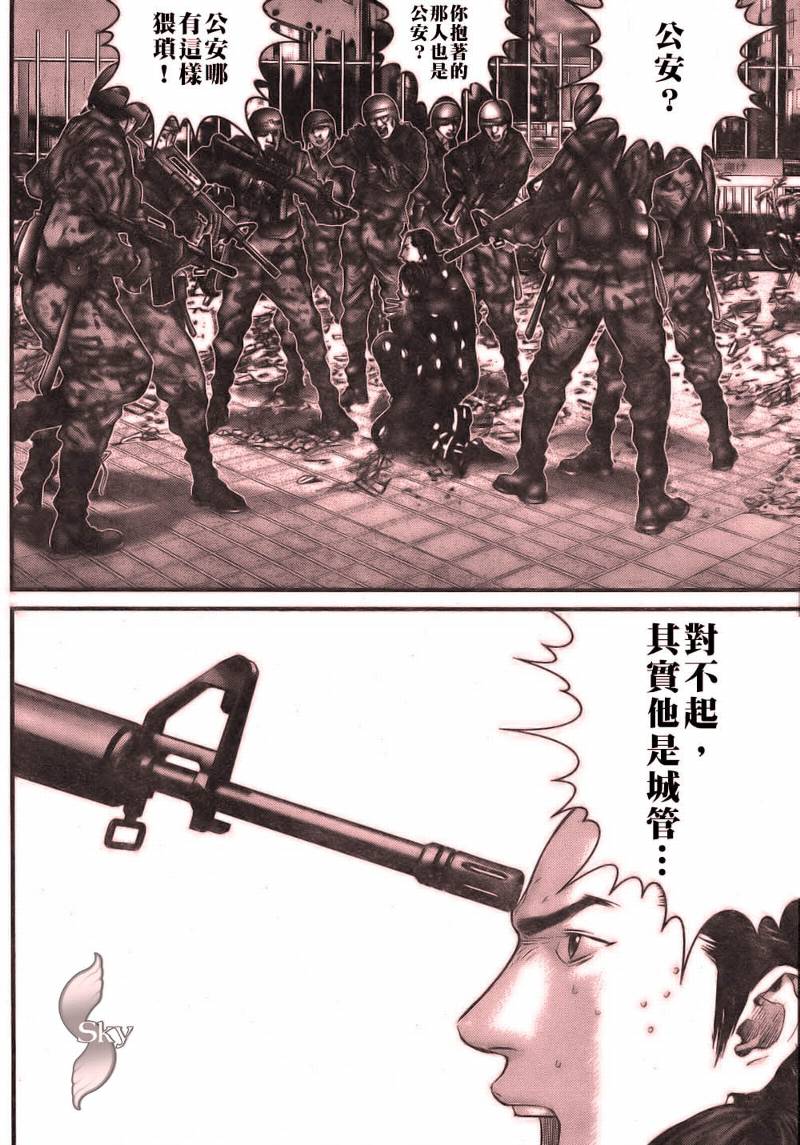 杀戮都市GANTZ韩漫全集-第260话无删减无遮挡章节图片 