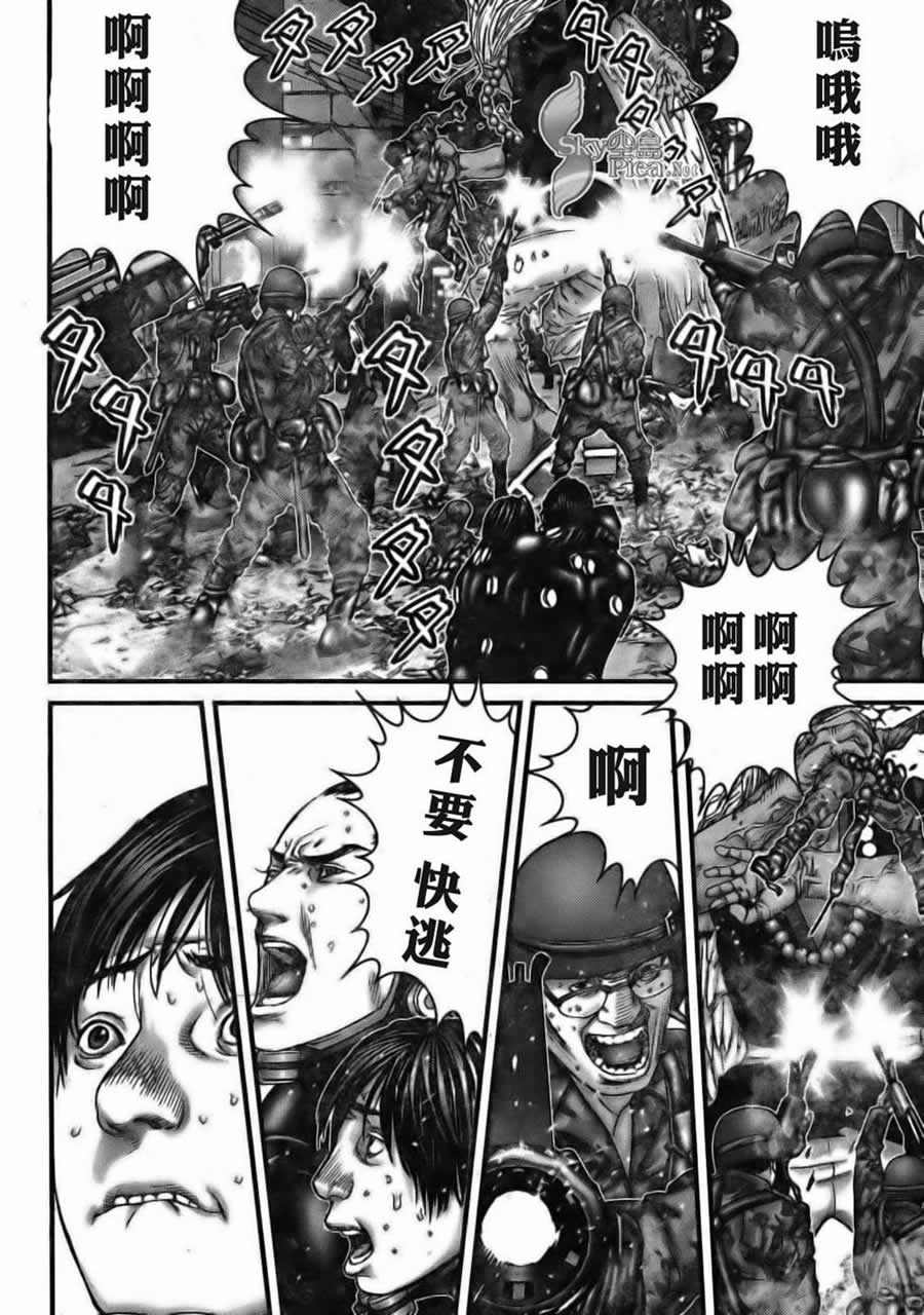 杀戮都市GANTZ韩漫全集-第261话无删减无遮挡章节图片 