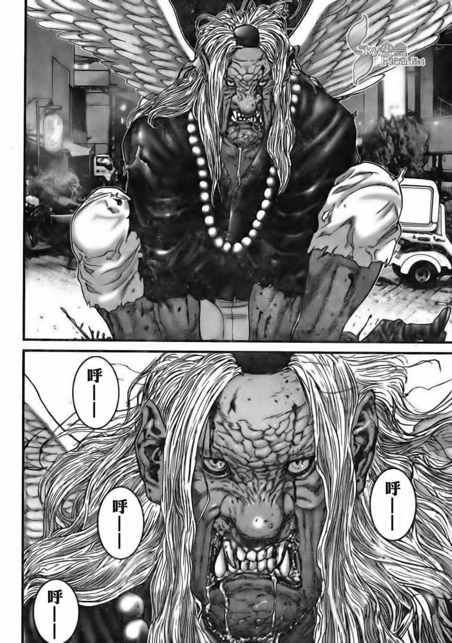 杀戮都市GANTZ韩漫全集-第261话无删减无遮挡章节图片 