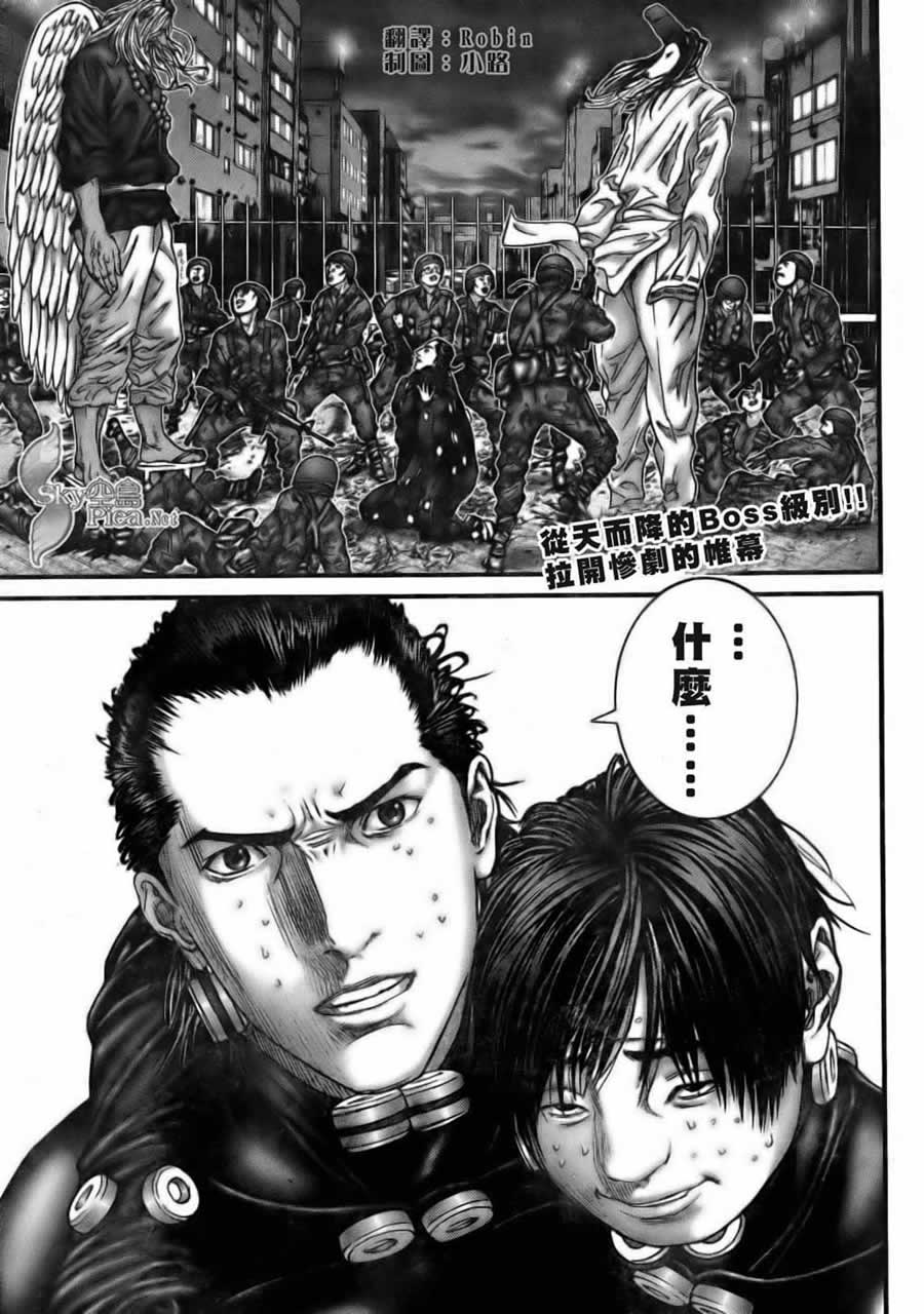 杀戮都市GANTZ韩漫全集-第261话无删减无遮挡章节图片 