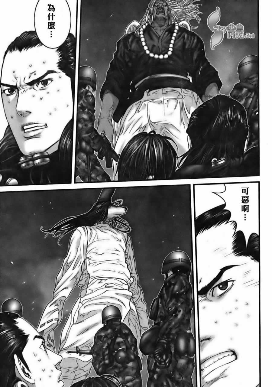 杀戮都市GANTZ韩漫全集-第261话无删减无遮挡章节图片 