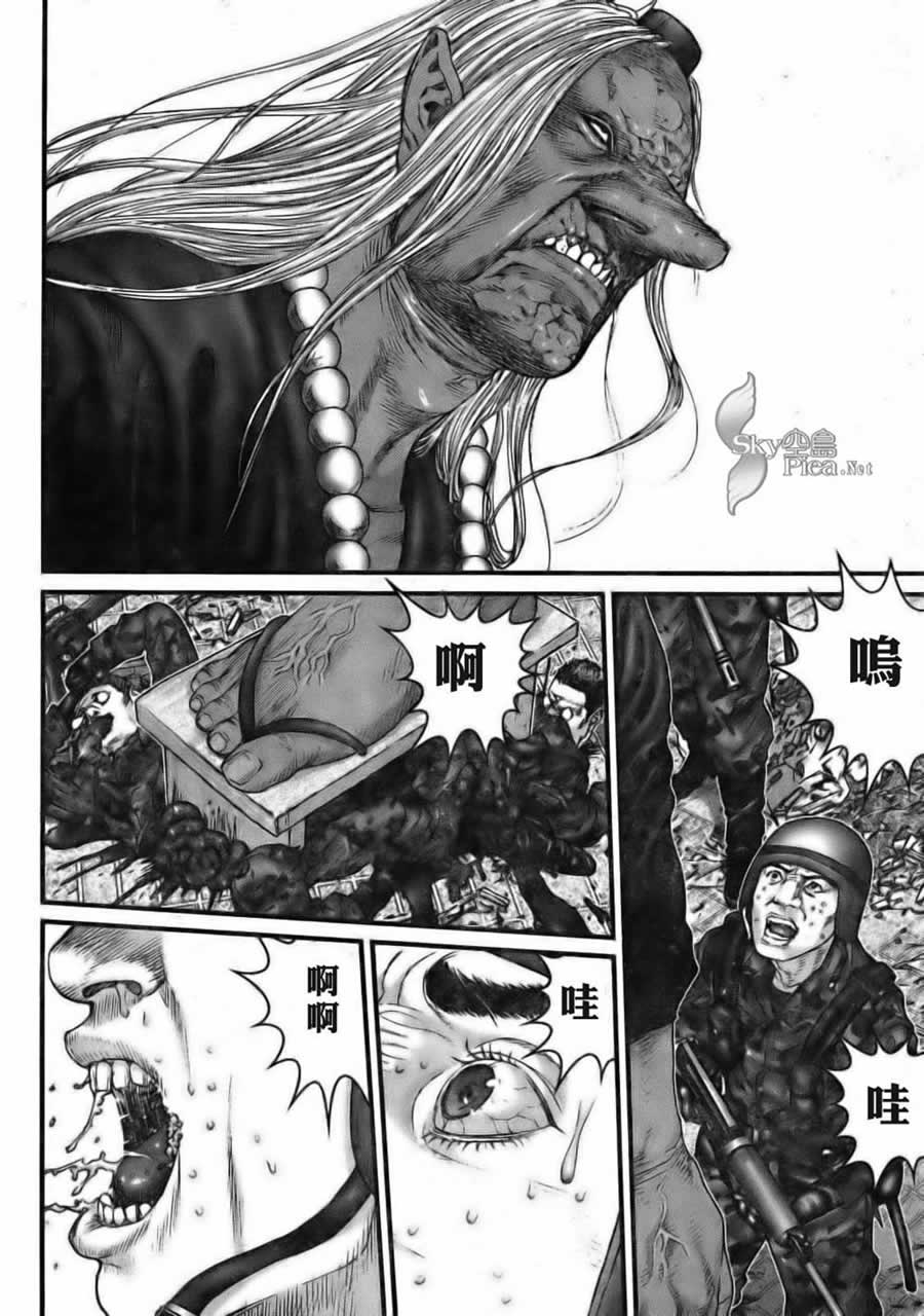 杀戮都市GANTZ韩漫全集-第261话无删减无遮挡章节图片 