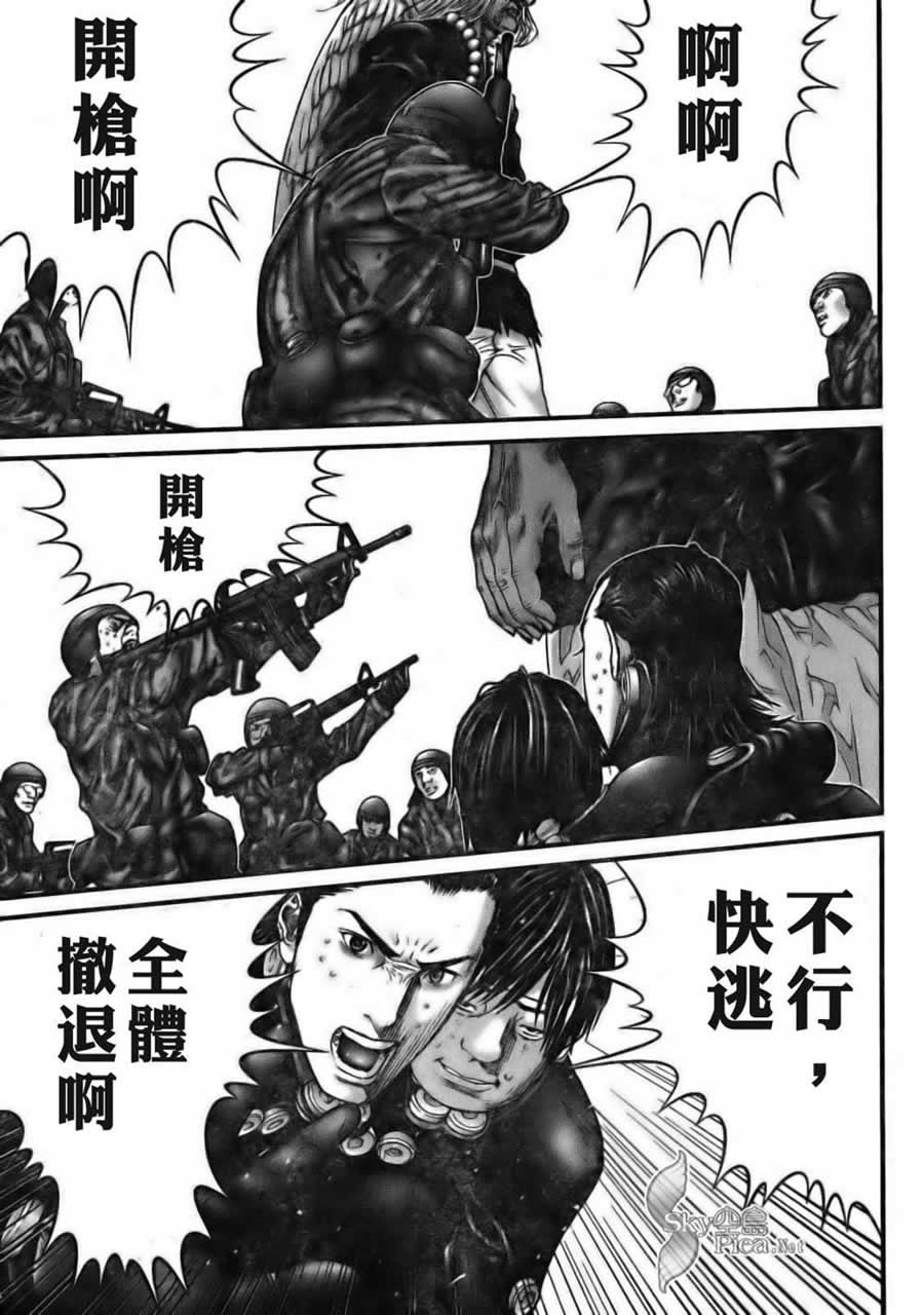 杀戮都市GANTZ韩漫全集-第261话无删减无遮挡章节图片 