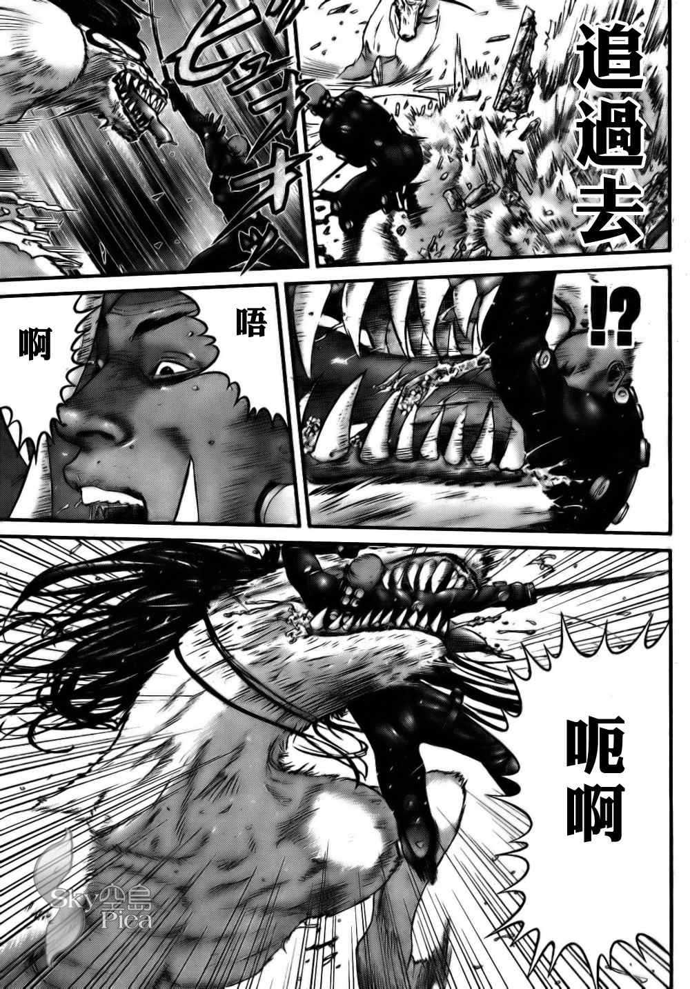 杀戮都市GANTZ韩漫全集-第263话无删减无遮挡章节图片 