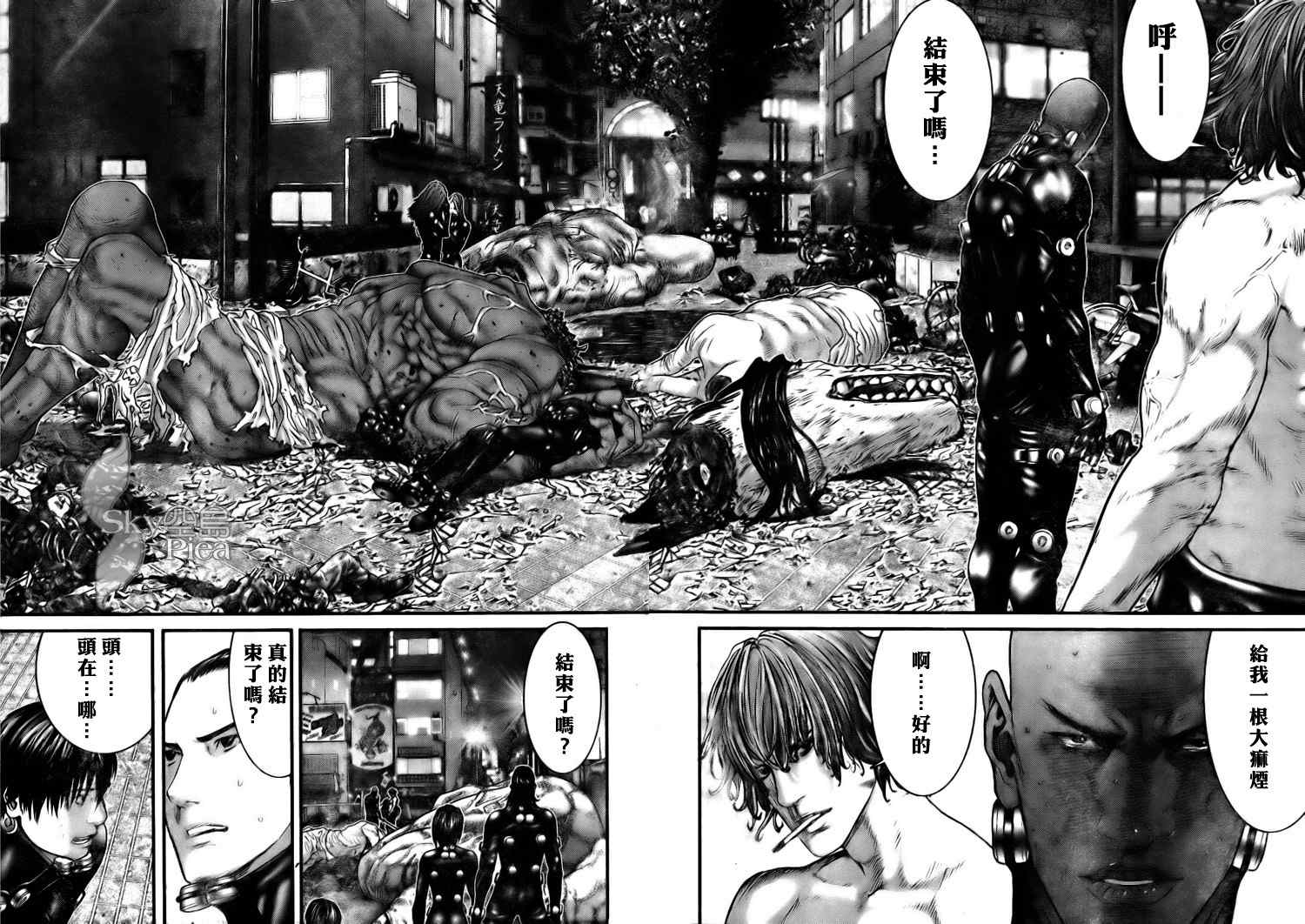 杀戮都市GANTZ韩漫全集-第263话无删减无遮挡章节图片 