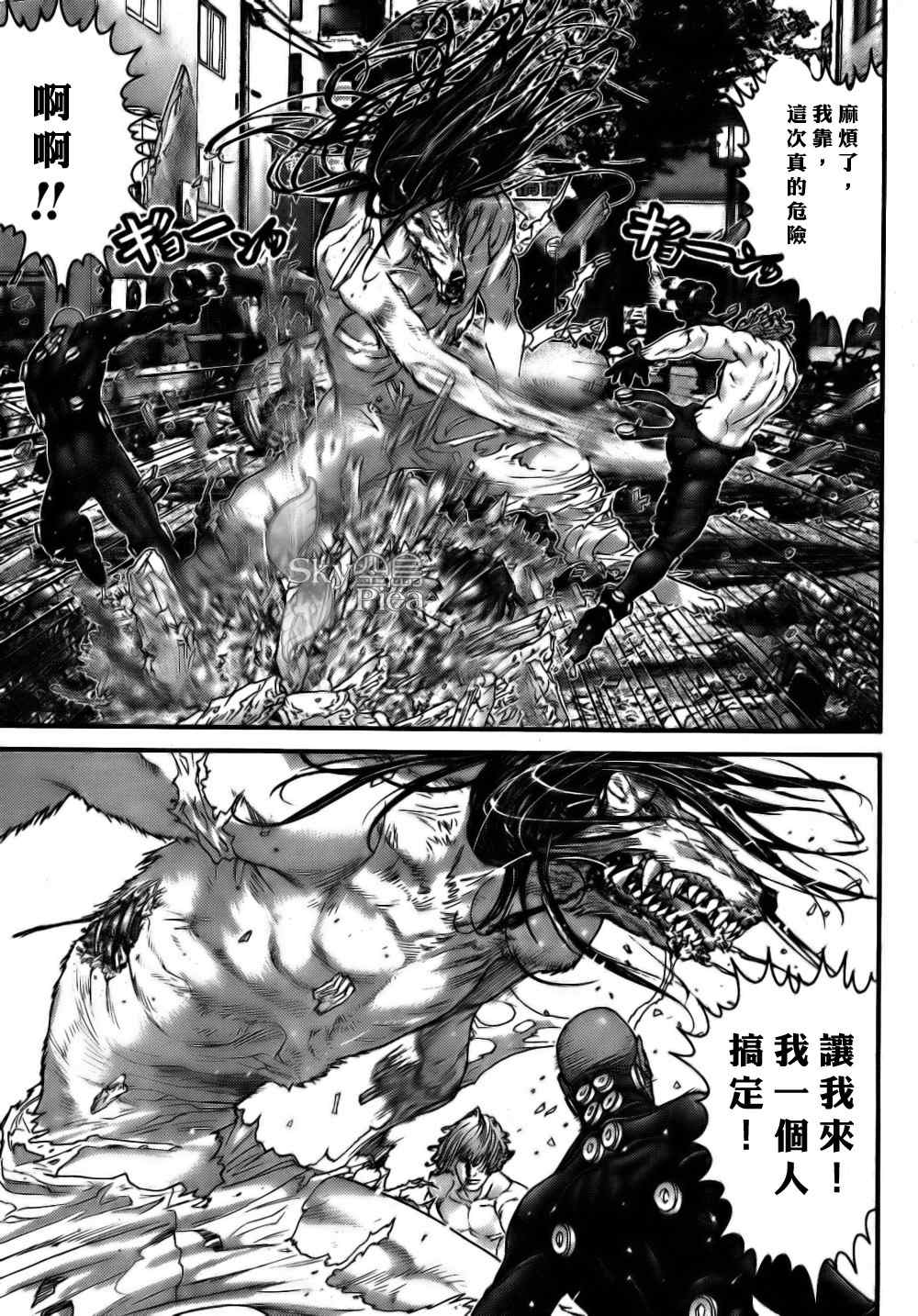 杀戮都市GANTZ韩漫全集-第263话无删减无遮挡章节图片 