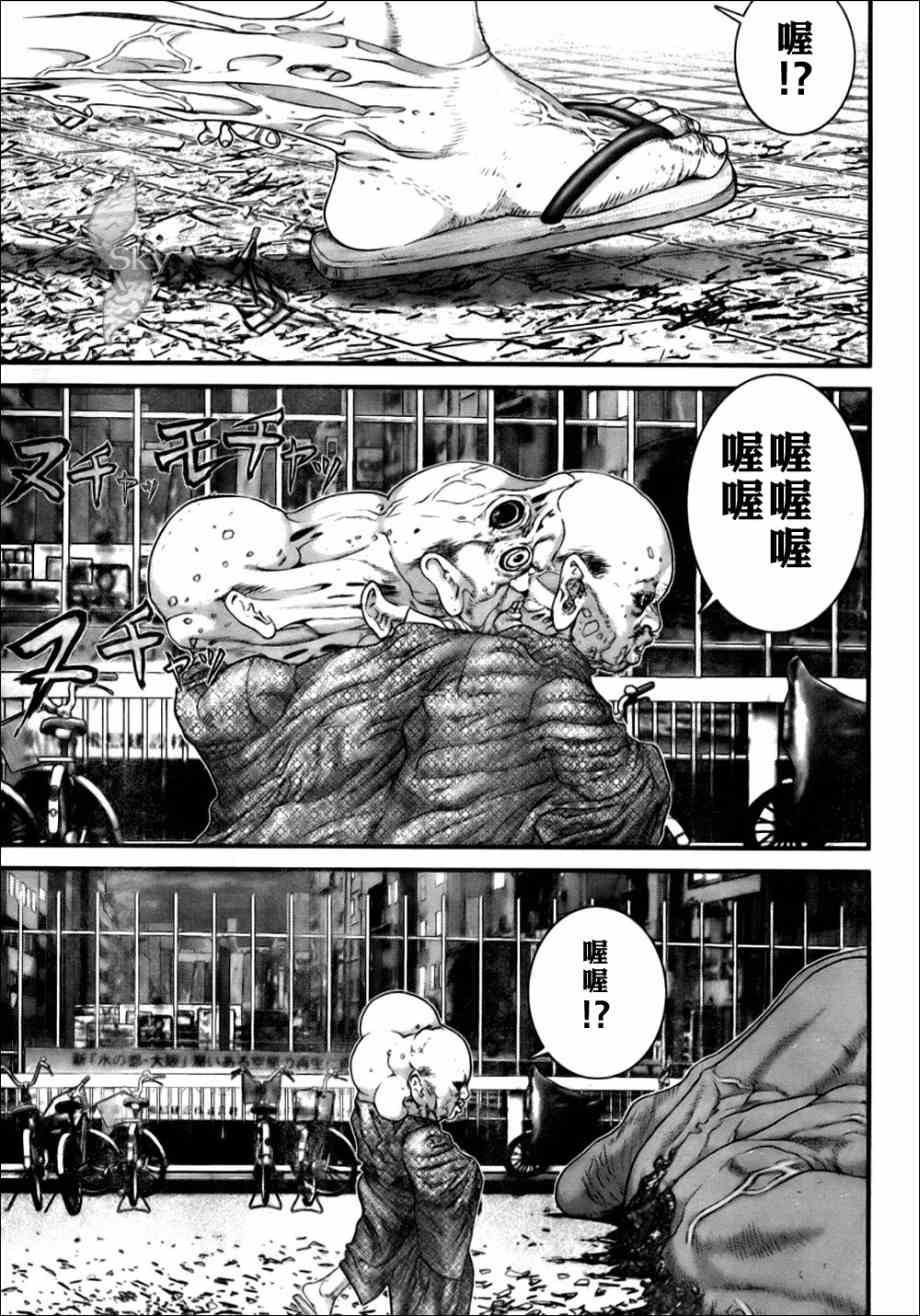 杀戮都市GANTZ韩漫全集-第264话无删减无遮挡章节图片 