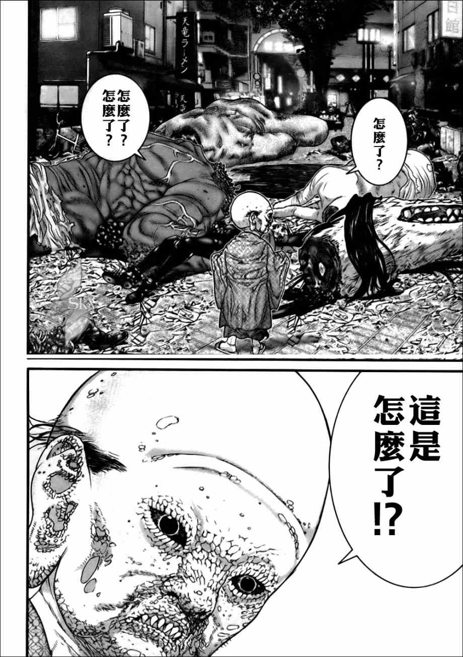 杀戮都市GANTZ韩漫全集-第264话无删减无遮挡章节图片 
