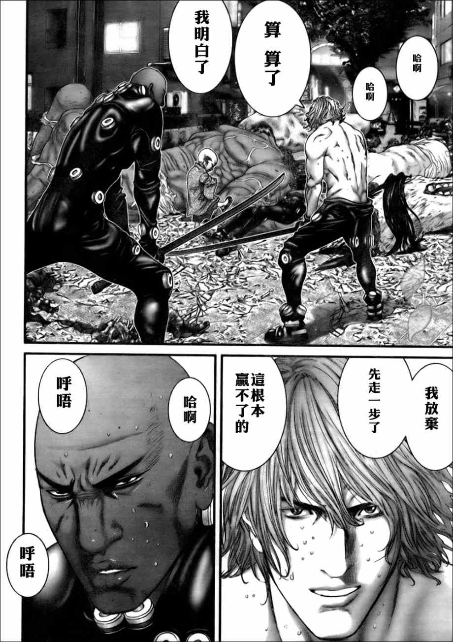 杀戮都市GANTZ韩漫全集-第264话无删减无遮挡章节图片 