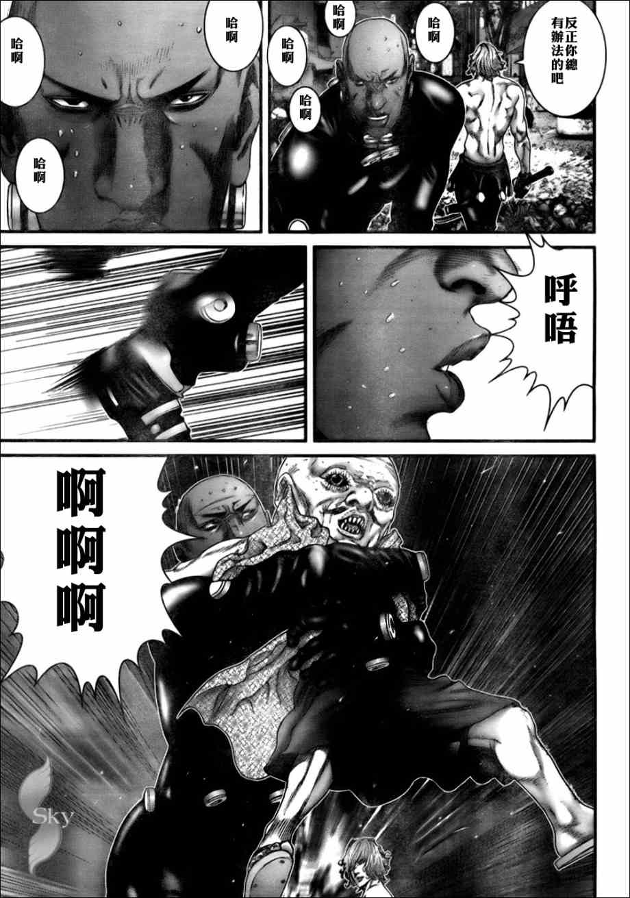 杀戮都市GANTZ韩漫全集-第264话无删减无遮挡章节图片 