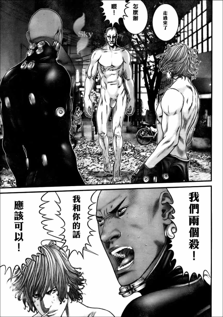 杀戮都市GANTZ韩漫全集-第264话无删减无遮挡章节图片 