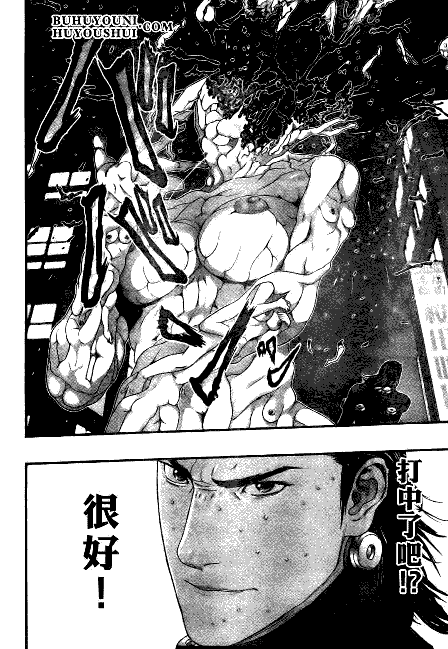 杀戮都市GANTZ韩漫全集-第266话无删减无遮挡章节图片 