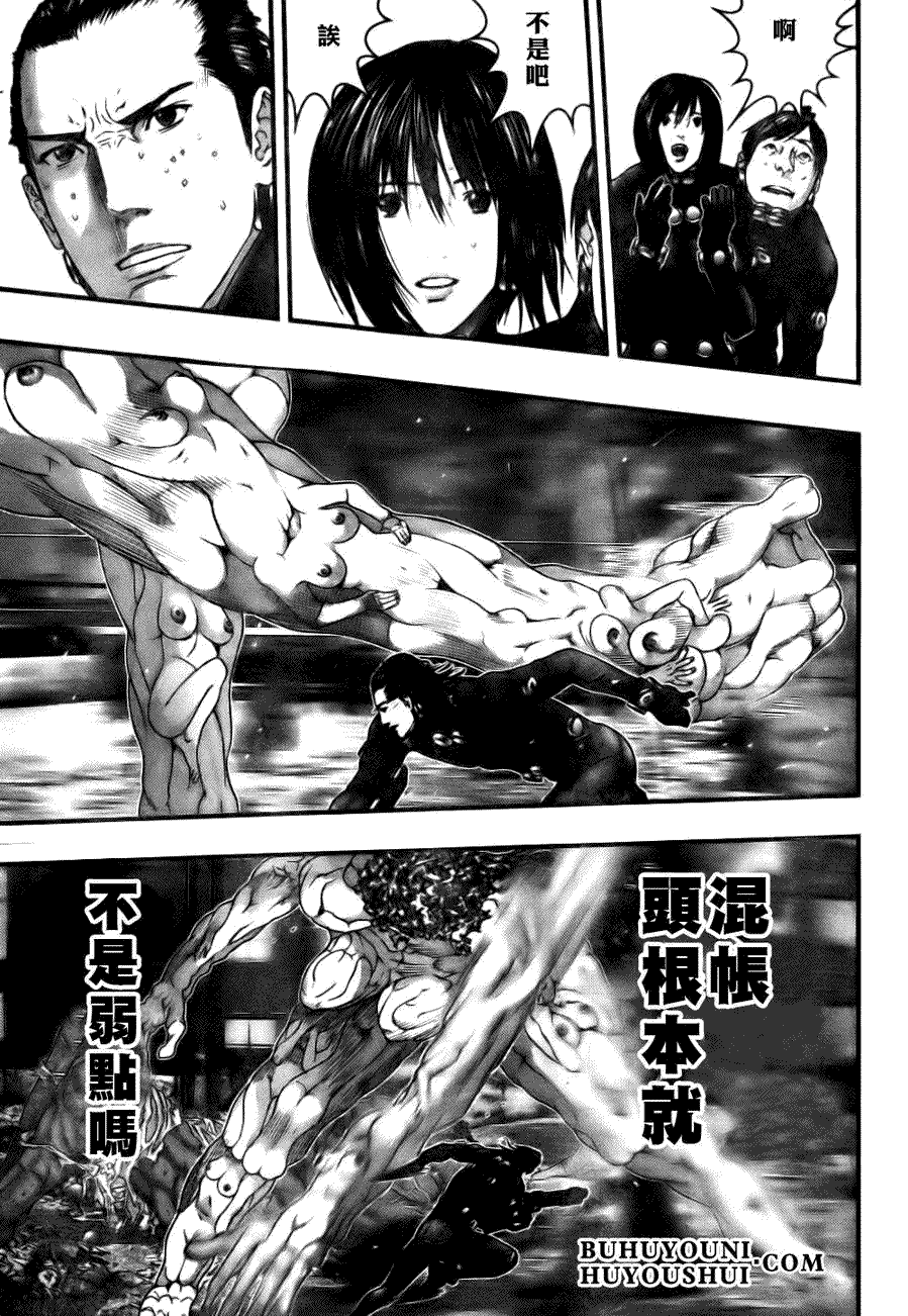 杀戮都市GANTZ韩漫全集-第266话无删减无遮挡章节图片 