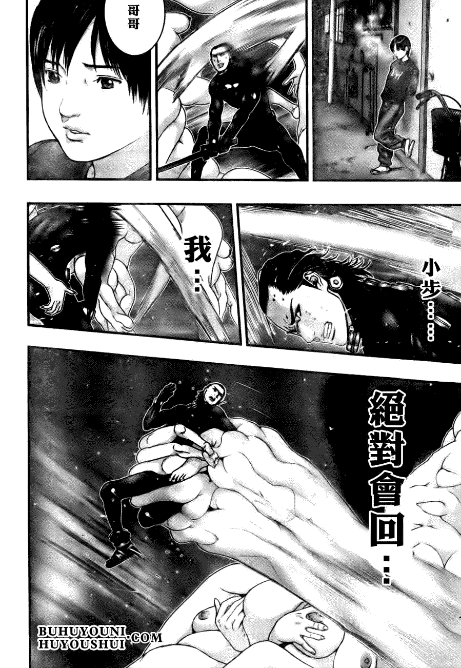 杀戮都市GANTZ韩漫全集-第266话无删减无遮挡章节图片 