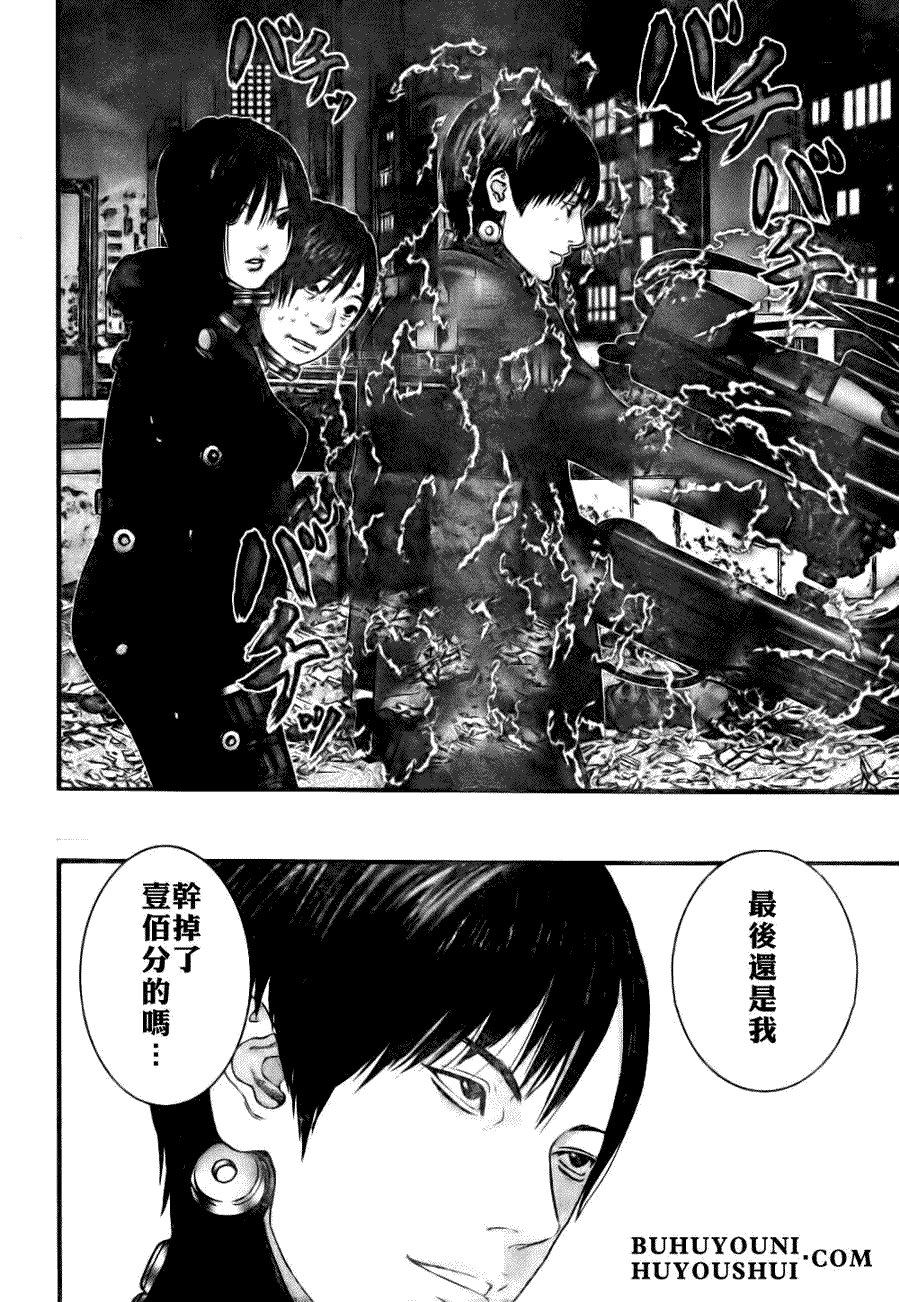 杀戮都市GANTZ韩漫全集-第266话无删减无遮挡章节图片 