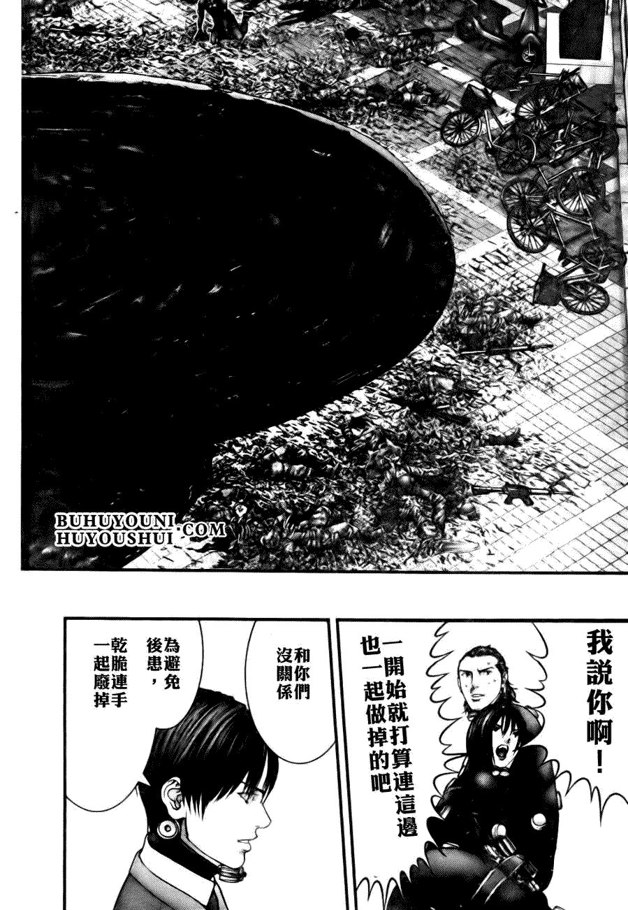 杀戮都市GANTZ韩漫全集-第266话无删减无遮挡章节图片 