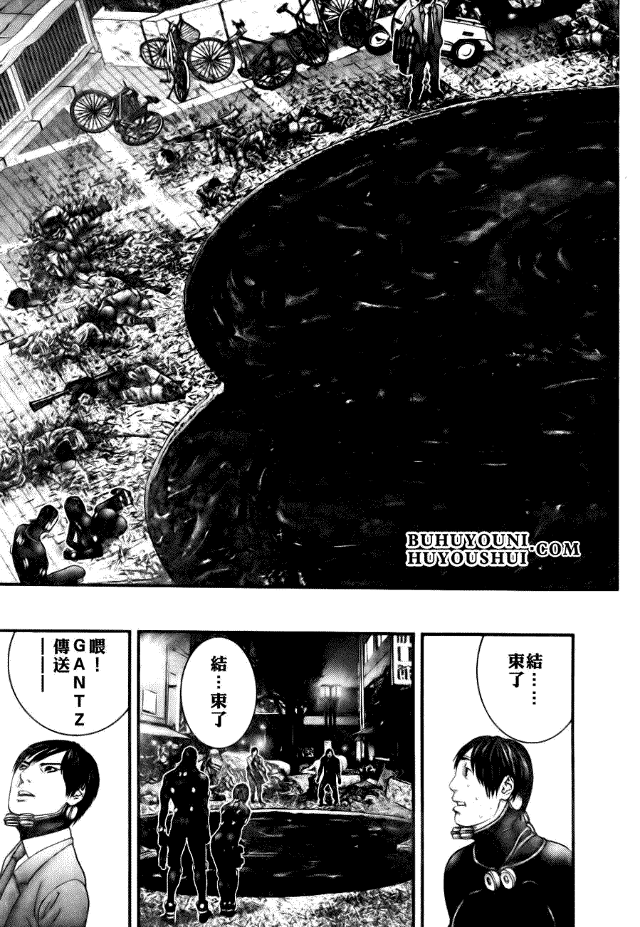杀戮都市GANTZ韩漫全集-第266话无删减无遮挡章节图片 