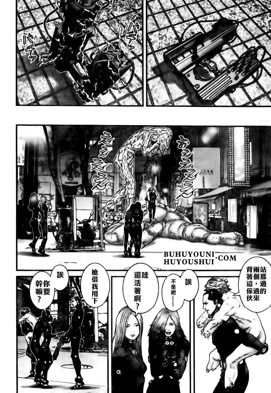 杀戮都市GANTZ韩漫全集-第266话无删减无遮挡章节图片 