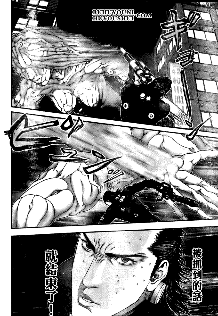 杀戮都市GANTZ韩漫全集-第266话无删减无遮挡章节图片 
