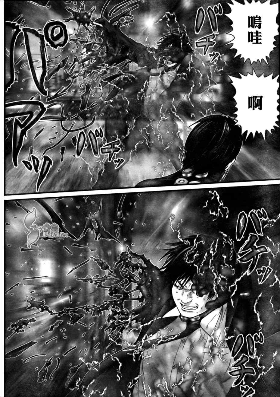 杀戮都市GANTZ韩漫全集-第267话无删减无遮挡章节图片 