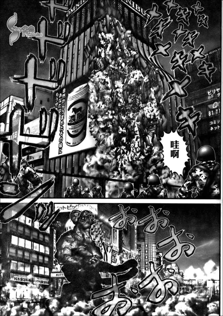 杀戮都市GANTZ韩漫全集-第267话无删减无遮挡章节图片 