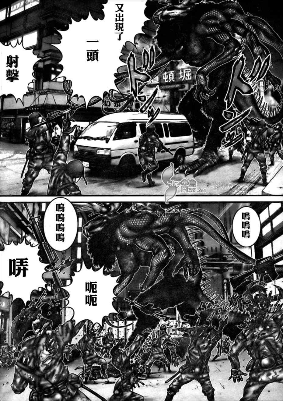 杀戮都市GANTZ韩漫全集-第267话无删减无遮挡章节图片 