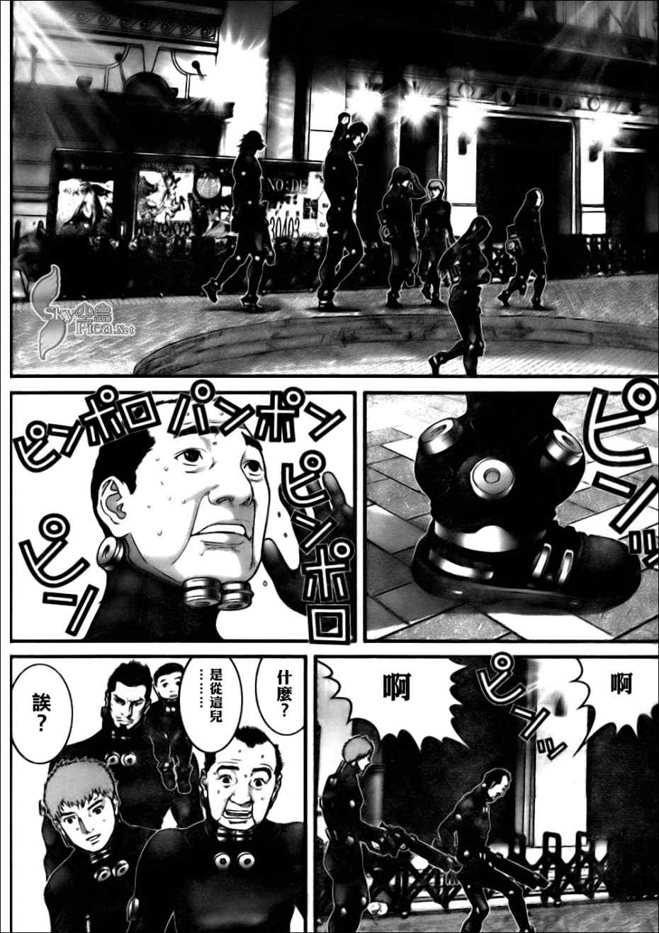 杀戮都市GANTZ韩漫全集-第267话无删减无遮挡章节图片 