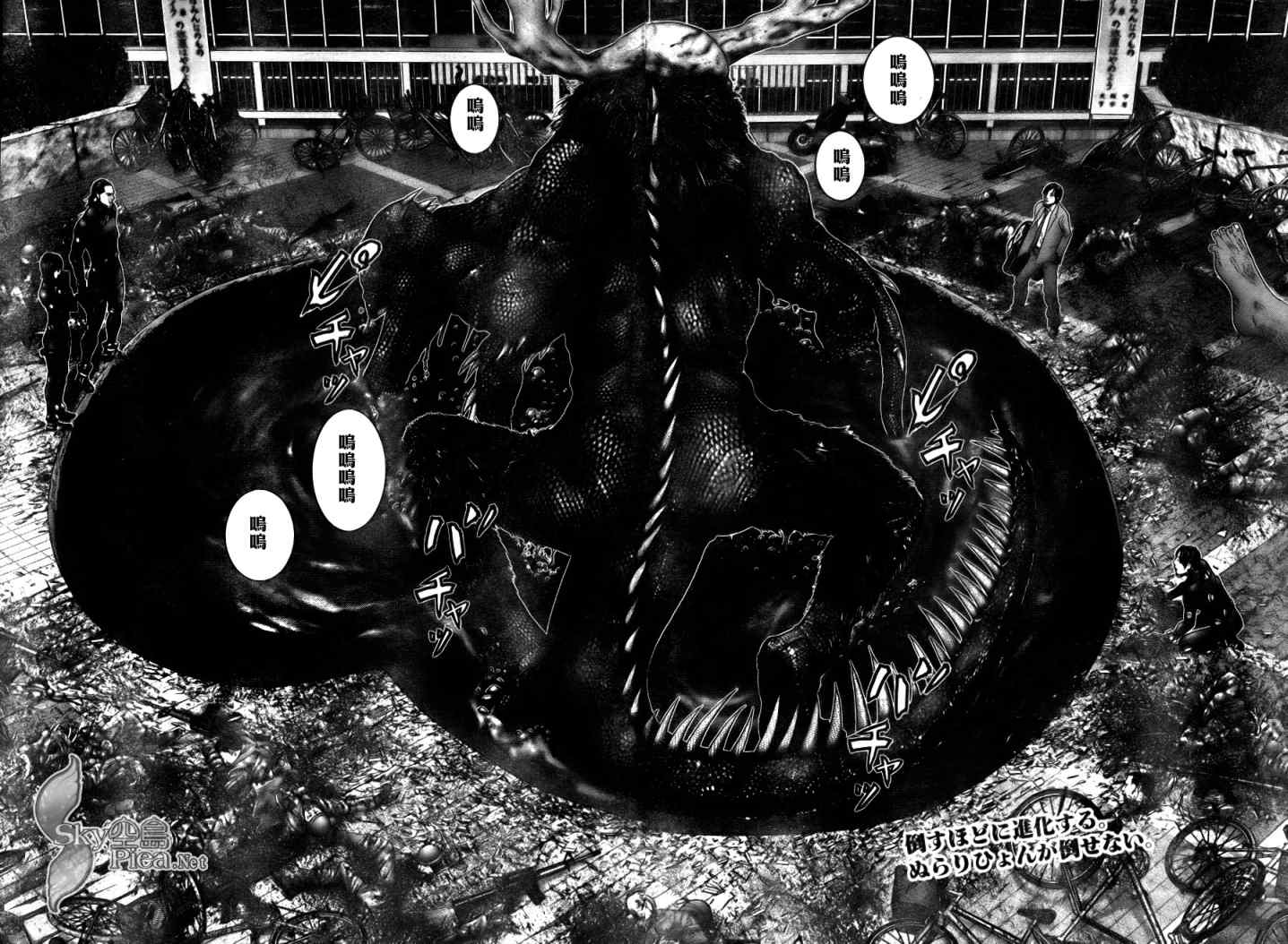 杀戮都市GANTZ韩漫全集-第267话无删减无遮挡章节图片 