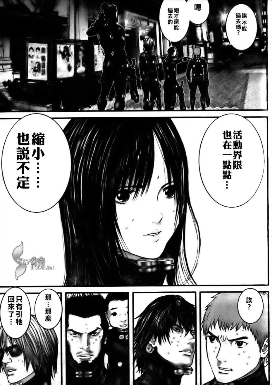 杀戮都市GANTZ韩漫全集-第267话无删减无遮挡章节图片 