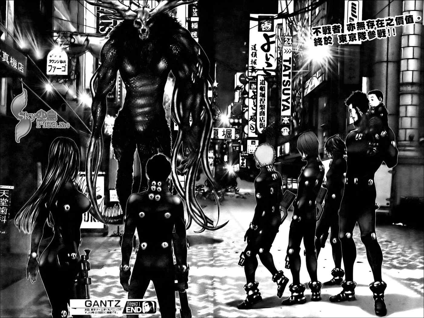 杀戮都市GANTZ韩漫全集-第267话无删减无遮挡章节图片 