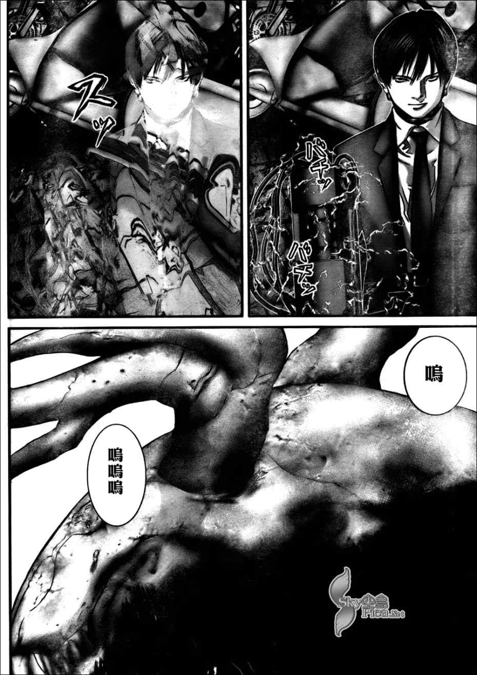 杀戮都市GANTZ韩漫全集-第267话无删减无遮挡章节图片 