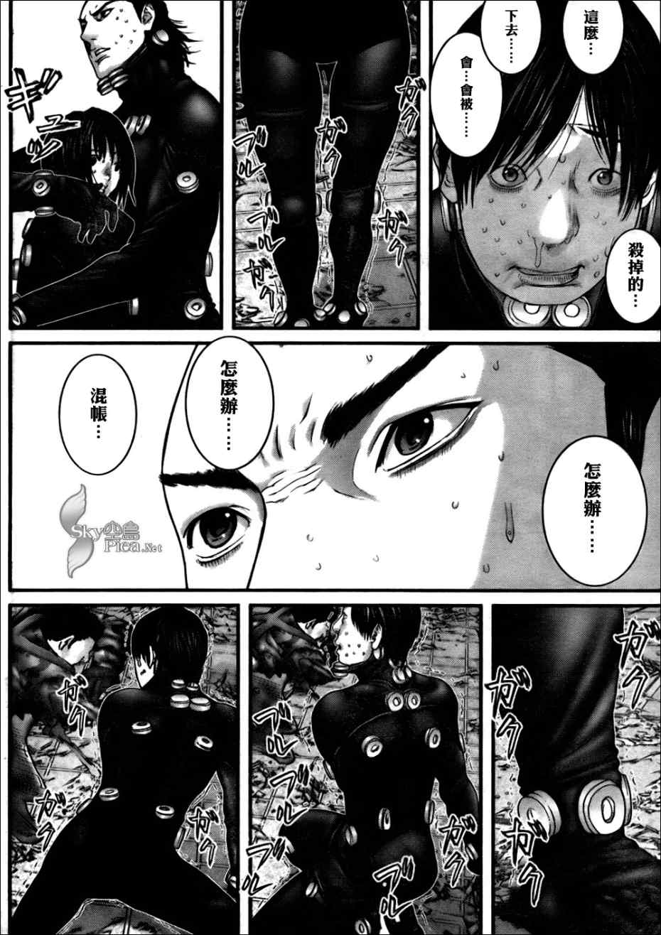 杀戮都市GANTZ韩漫全集-第267话无删减无遮挡章节图片 