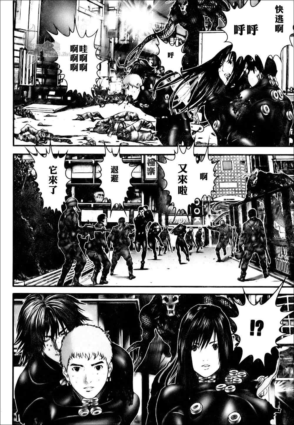 杀戮都市GANTZ韩漫全集-第269话无删减无遮挡章节图片 