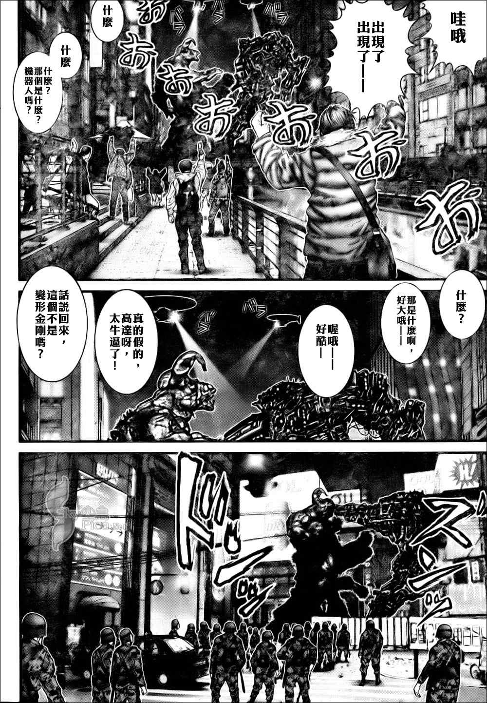 杀戮都市GANTZ韩漫全集-第269话无删减无遮挡章节图片 